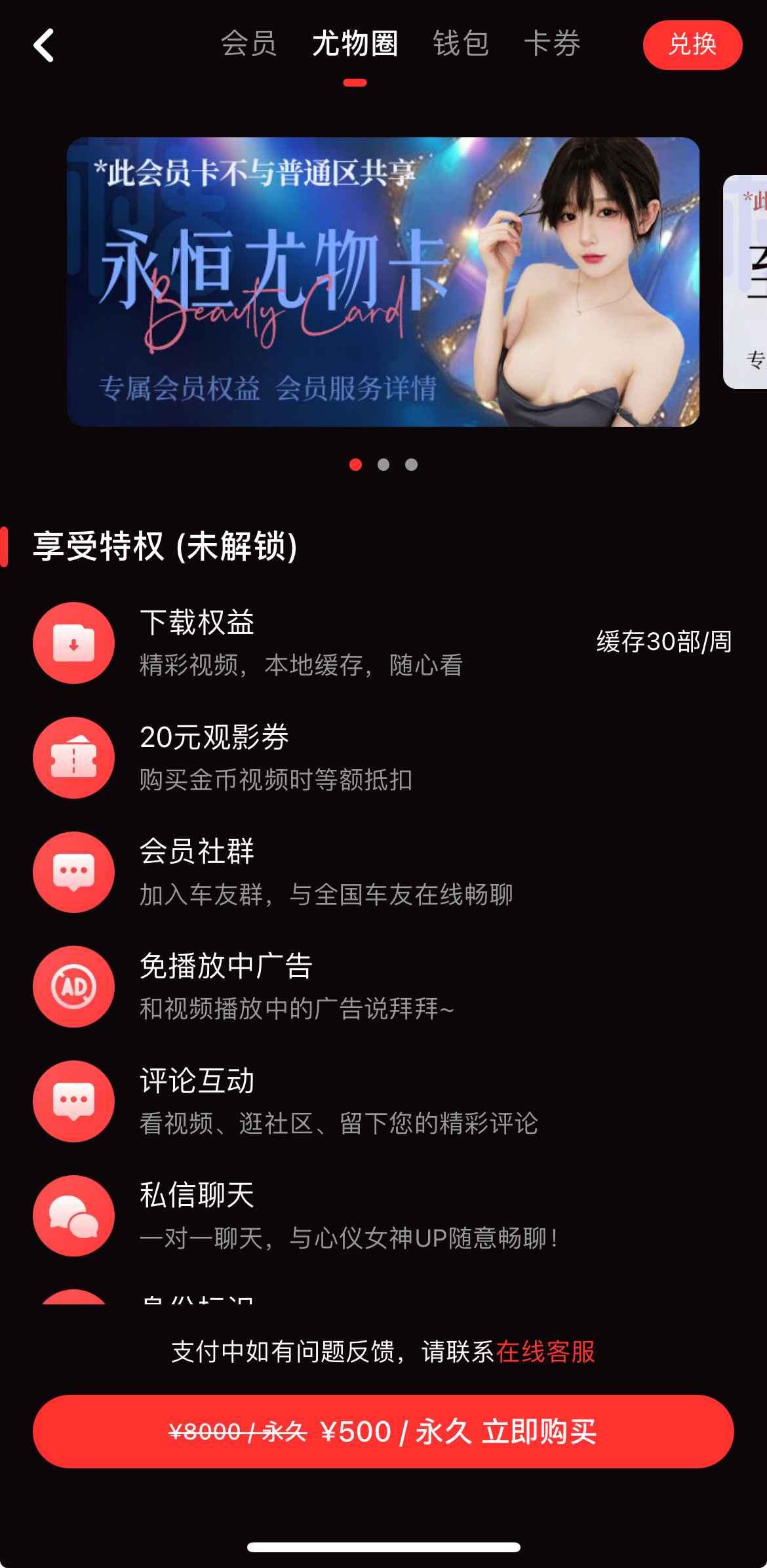 糖心Vlog特色圈子